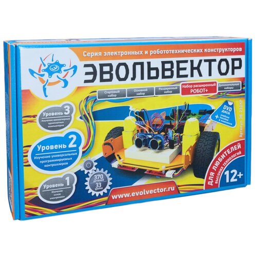 Образовательный конструктор Эвольвектор: Программируемые контроллеры Arduino робот+, 33 урока, 370 деталей с робототехническим шасси ШРЕК-3
