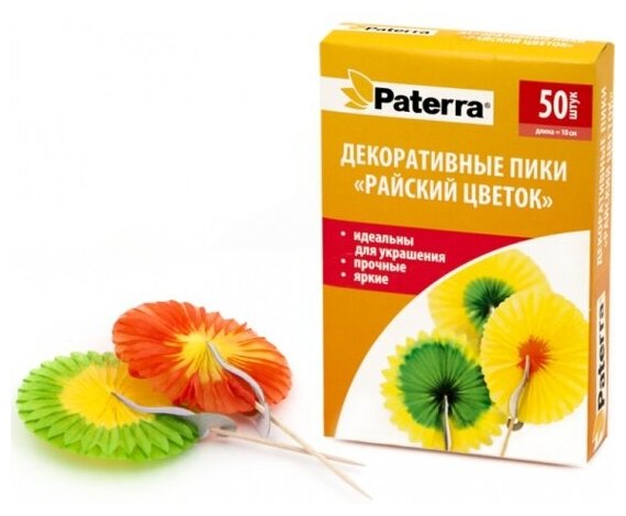 Декоративные пики Paterra "цветы" деревянные (50 шт./уп.)