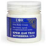 L'Or Крем для Тела с Мочевиной 11%, 150 мл - изображение