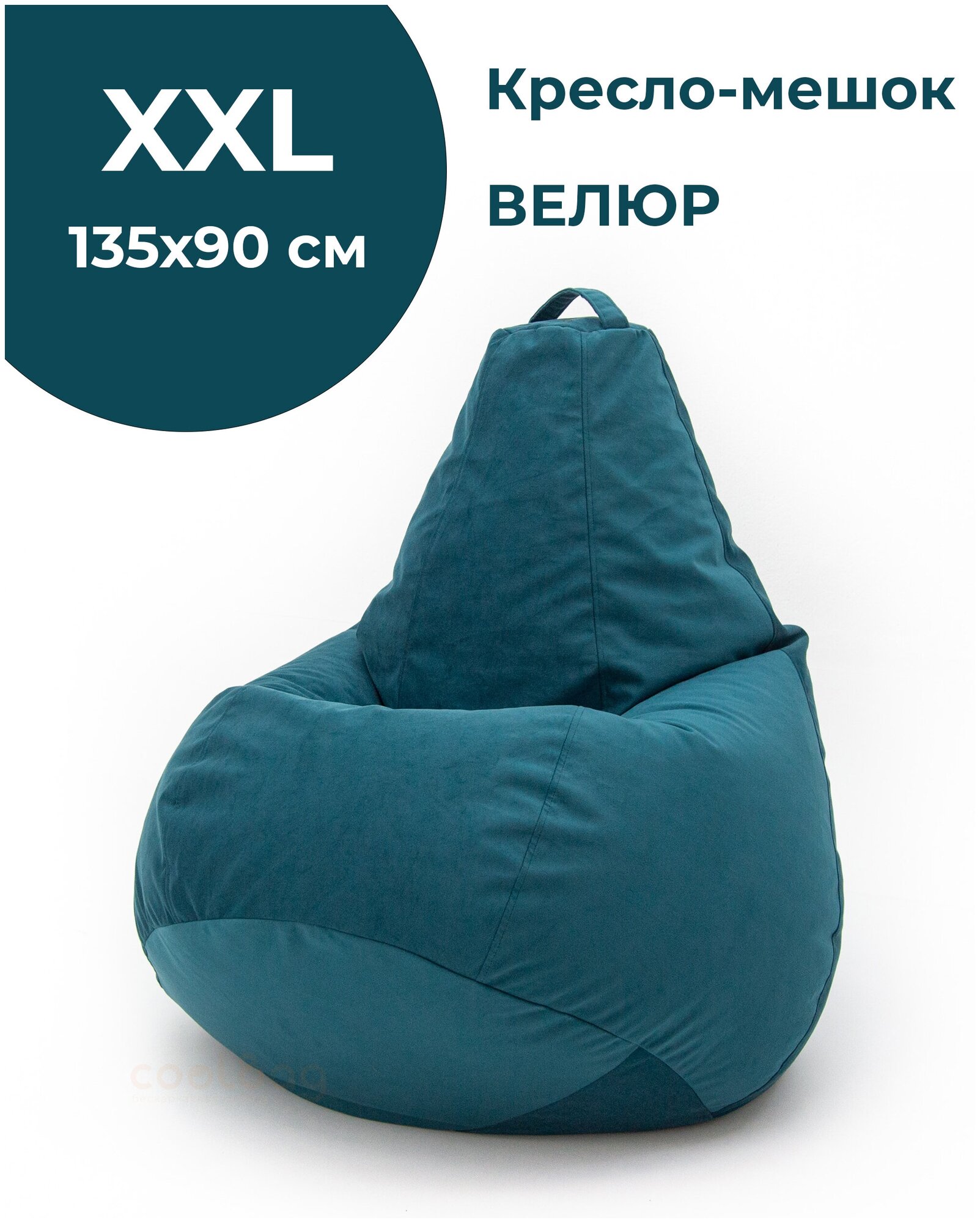 Кресло-мешок груша XXL "Сохо Атлантик" (135х90 см, велюр)