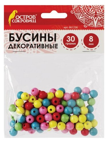 Бусины для творчества "Шарики", 8 мм, 30 грамм, 5 цветов, остров сокровищ, 661256 (цена за 1 ед. товара)