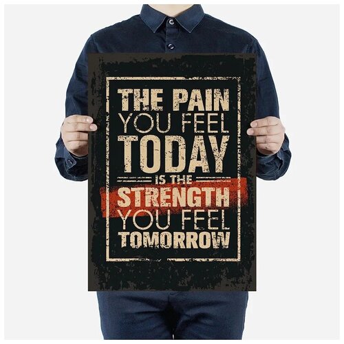 Постер из крафт-бумаги 