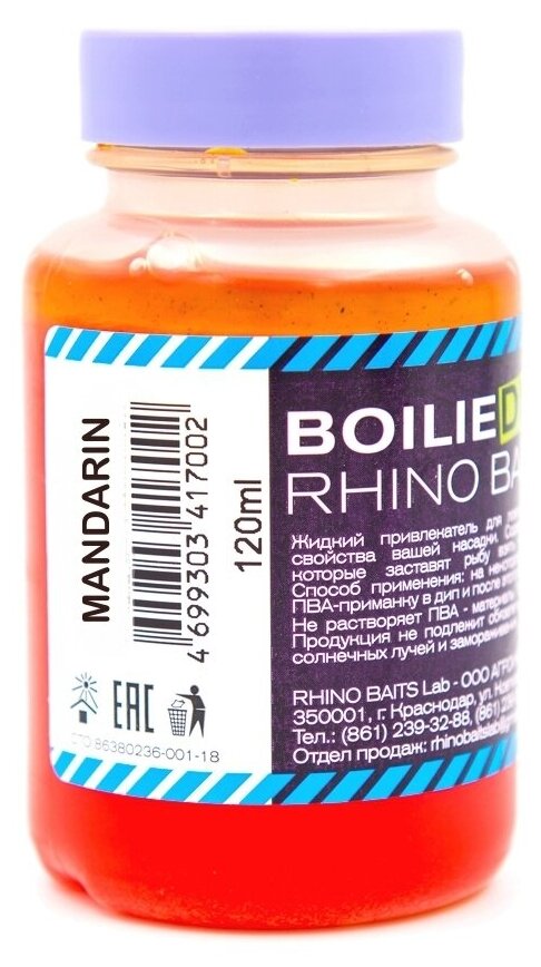 Rhino Baits DIP (концентрированный) Mandarin (мандарин) банка 120 мл NEW