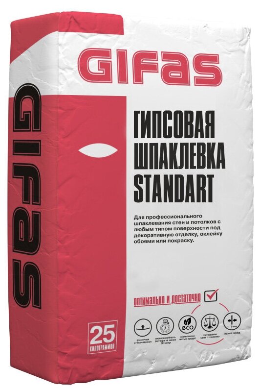 Шпаклевка гипсовая GIFAS STANDART 25кг