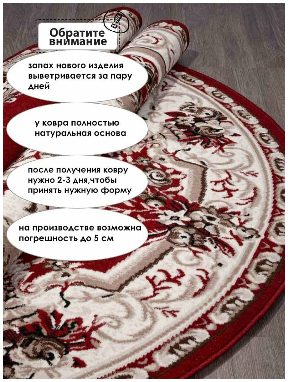 Российский овальный ковер на пол 150 на 400 см в гостиную, зал, спальню, кухню, детскую, прихожую, кабинет, комнату - фотография № 4