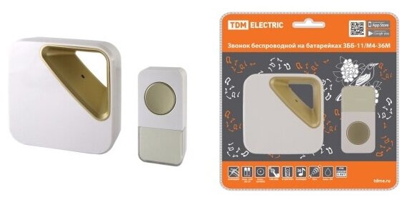 Звонок беспроводной Tdm Electric ЗББ-11/М4-36М (беспр, бат, мн. код.)