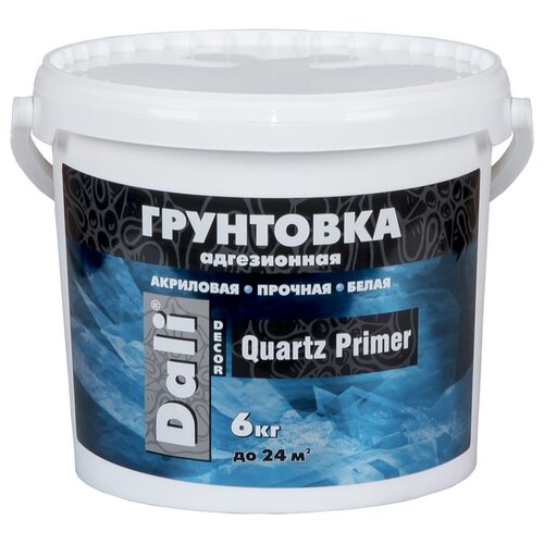 Грунтовка DALI-DECOR Quartz Primer, 6 кг dali dali decor quartz primer дали декор кварц праймер грунтовка адгезионная акриловая белый 12кг