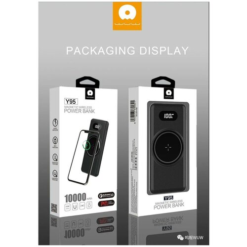 Внешний аккумулятор WUW-Y95 10000mAhбеспроводная зарядка черный 1750₽