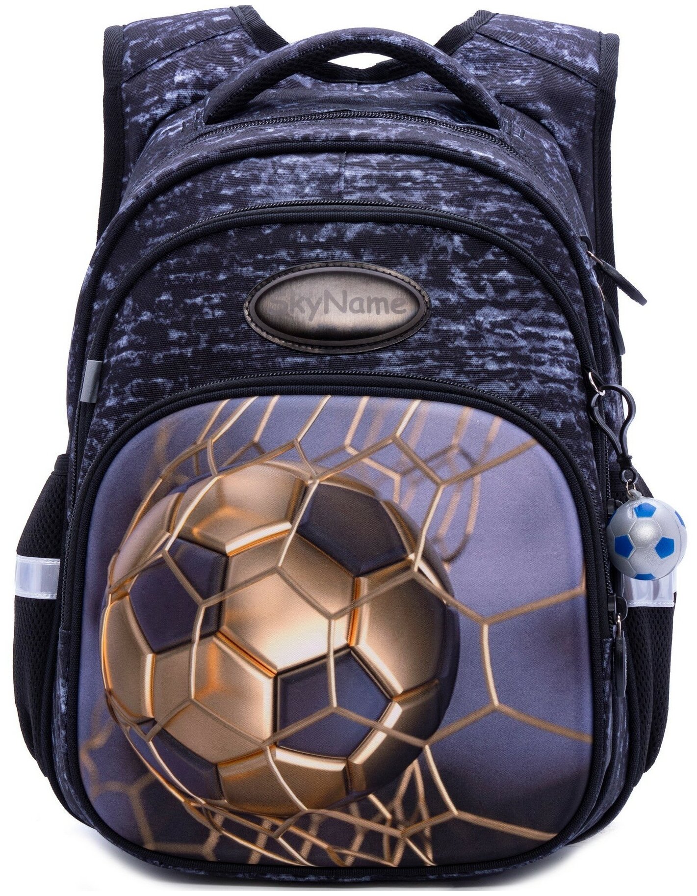 Рюкзак школьный для мальчика 17 л с анатомической спинкой SkyName (СкайНейм), с мячиком на брелоке