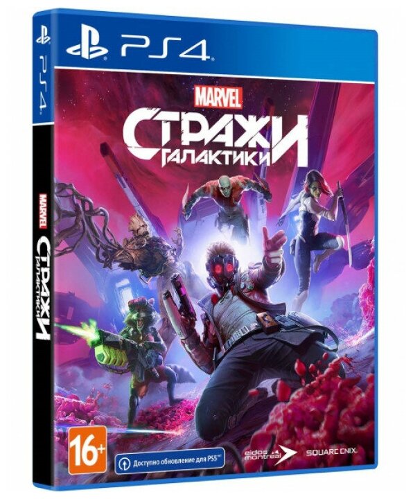 Игра Стражи Галактики Marvel (PS4) (rus)