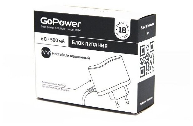 Блок питания GoPower 500mA 6V 5,5x2,5/12 нестабилизированный положительная полярность 