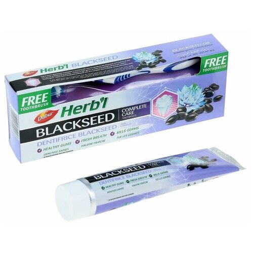 Набор Dabur Herbl Black Seed: зубная паста, 150 г + зубная щётка