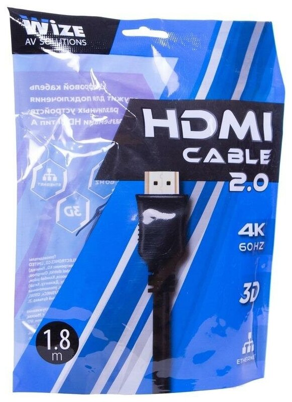 Кабель HDMI Wize - фото №14