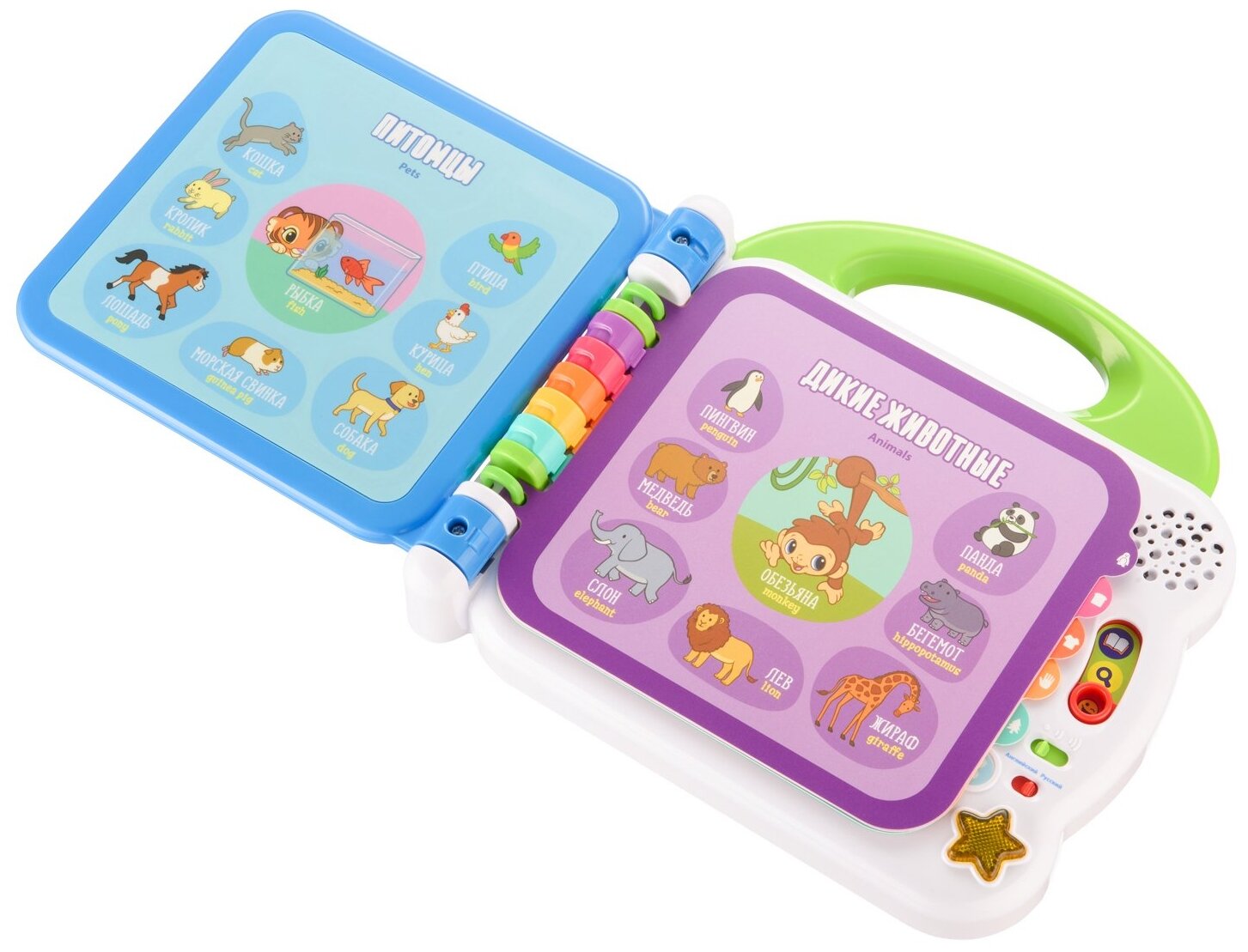 Интерактивная игрушка Vtech 80-601526 Мой первый англо-русский словарик