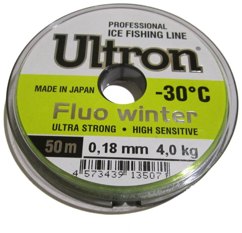 Леска Ultron Fluo Winter 0,18мм 50м флуоресцентная