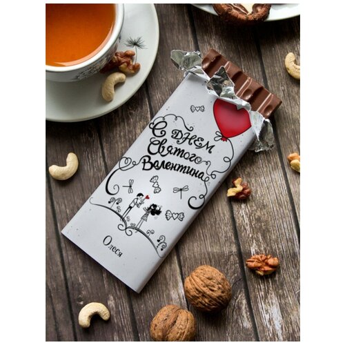 Шоколад молочный "Любовь" Олеся подарок на 14 февраля