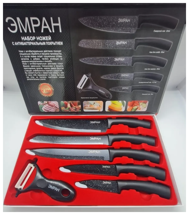 Набор кухонных ножей "Эмран" с антибактериальным покрытием — купить в интернет-магазине по низкой цене на Яндекс Маркете