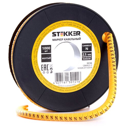 Кабель-маркер N для провода сеч. 4мм2 STEKKER CBMR25-N , желтый, упаковка 1000 шт