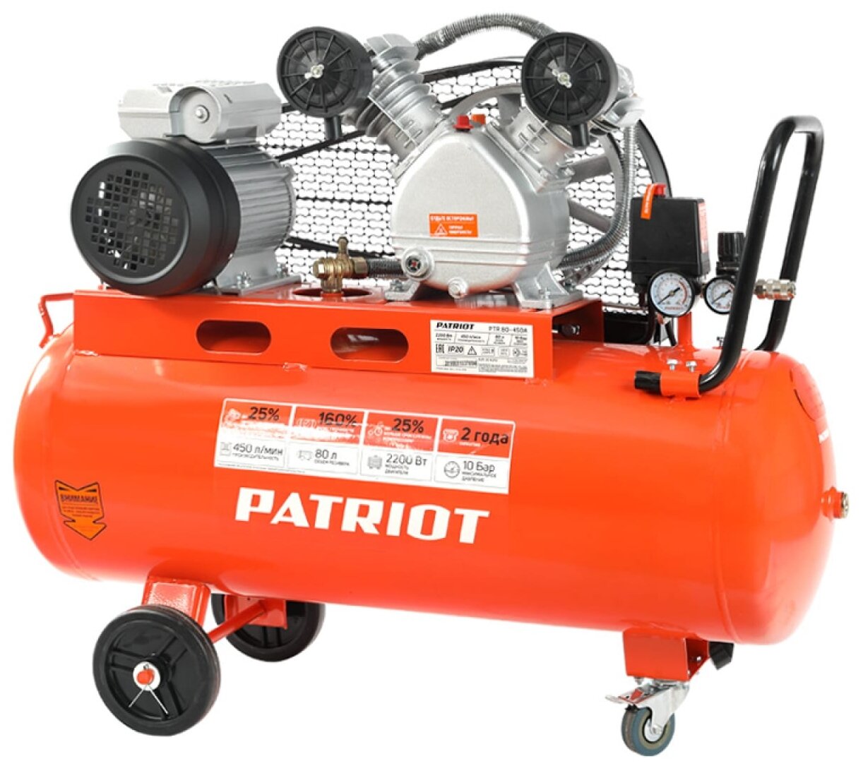   PATRIOT PTR 80-450A, 80 , 2 