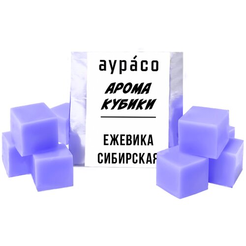 Ежевика сибирская - ароматические кубики Аурасо, ароматический воск для аромалампы, 9 штук