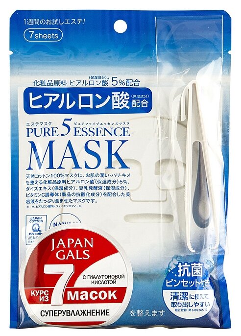 Japan Gals Маска с гиалуроновой кислотой Pure5 Essence, 152 г, 7 шт. по 7 мл