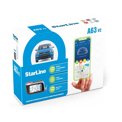 Автосигнализация StarLine A63v2 2CAN2LIN ЖКкноп брелок 1270000₽