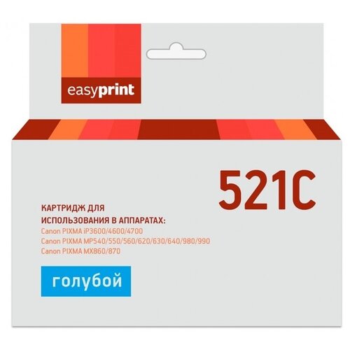 Картридж EasyPrint IC-521C, 120 стр, голубой