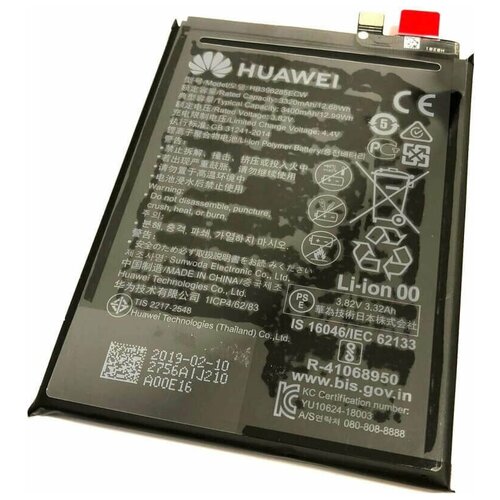 Аккумулятор HUAWEI для Honor 10, P20 (HB396285ECW, 3320 mAh)