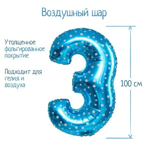Шар фольгированный 40