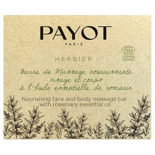 Масло Payot Herbier Nourishinf Face And Body Massage Bar With Rosemary Essential Oil, 50 г