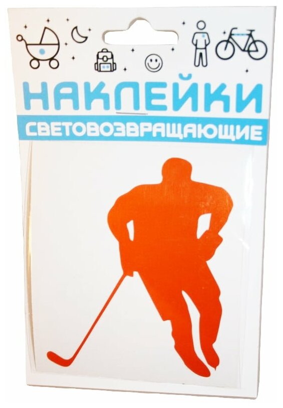 Наклейка световозвращающая для велосипедистов COVA SPORT "Хоккей" 100х85 мм оранжевая