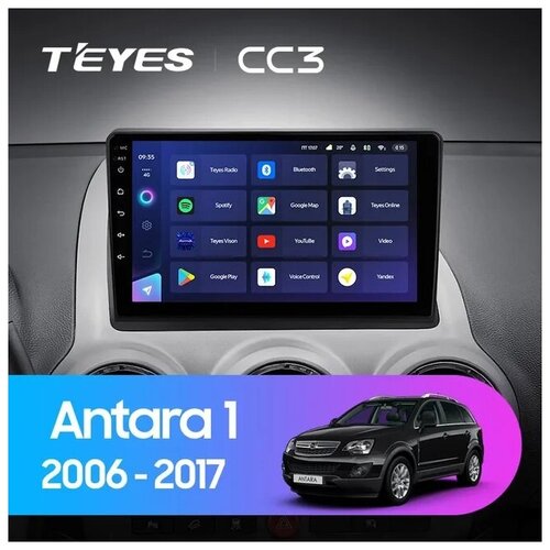 Магнитола андроид Teyes сс3 на OPEL Antara 2006-2017 / Опель Антара (DSP/4G/WiFi/QLED)