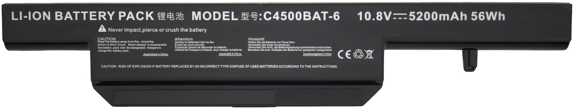 Аккумулятор для DNS / Clevo C4500BAT-6 / W240BAT-6 / C4500BAT6 / W170ER /W271EFQ (5200mAh, 11.1V)