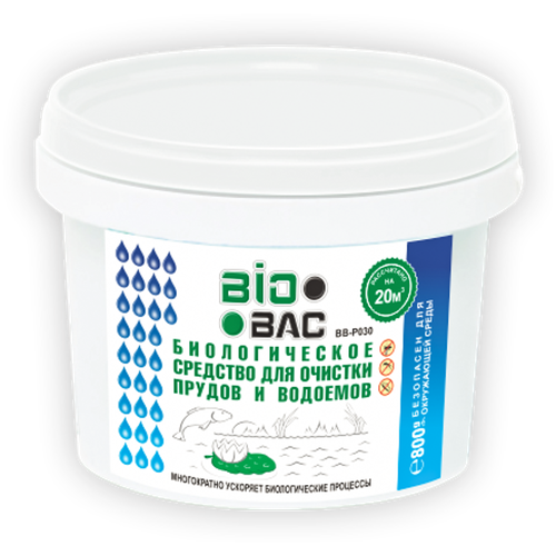 средство для водоема biobac биологическое средство для прудов и водоемов bb p 0 8 кг Порошок для бассейна BioBac биологическое средство для прудов и водоемов BB-P, 5 кг