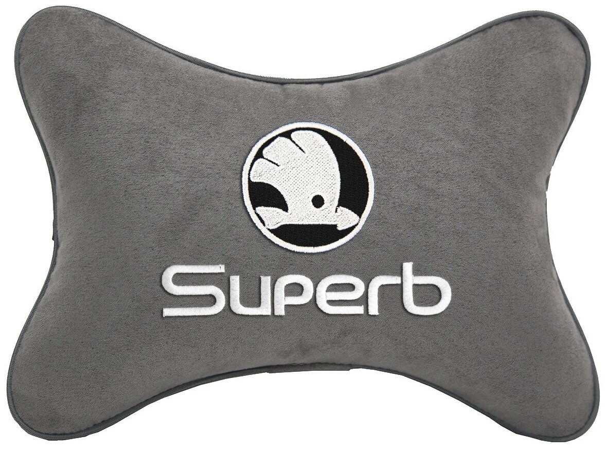 Автомобильная подушка на подголовник алькантара L.Grey с логотипом автомобиля SKODA Superb