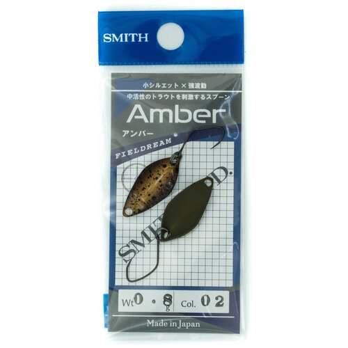 Колеблющаяся блесна SMITH AMBER 0.8гр цвет 02