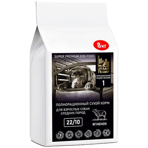 URBAN TRAMP - Запеченный корм «HOLISTIC» класса с ягненком для взрослых собак средних пород
