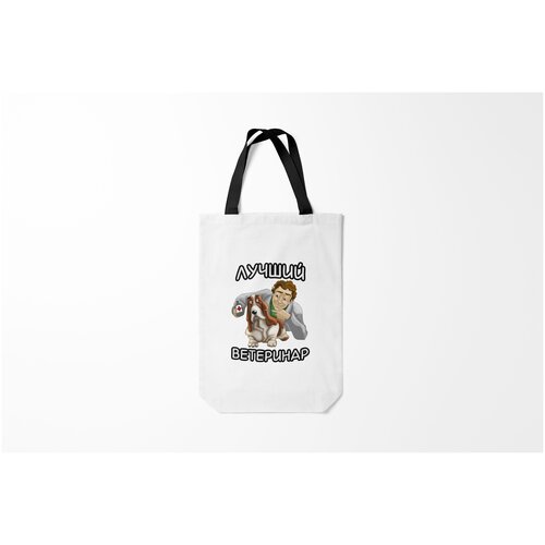 фото Сумка-шоппер / 31х42 см / медицина / ветеринар лучший burnettie