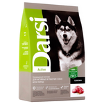 DARSI ACTIVE DOG для активных взрослых собак всех пород с телятиной (2,5 кг) - изображение