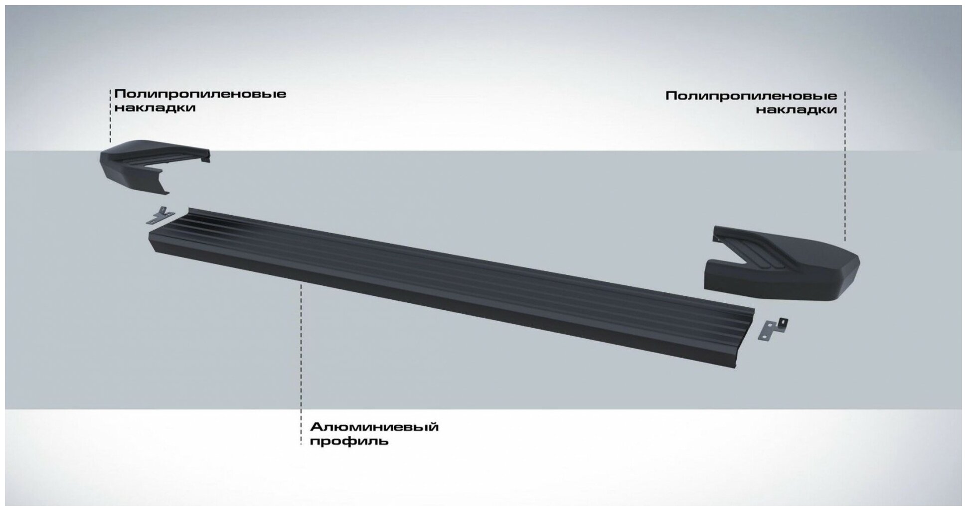 Пороги на автомобиль "Black" Rival для Kia Sorento II рестайлинг 2012-2020 173 2  алюминий F173ALB23052