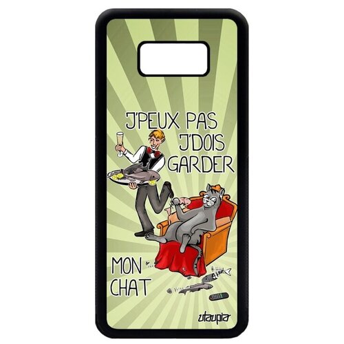 фото Красивый чехол на смартфон // samsung galaxy s8 plus // "не могу - сижу с котом!" прикольный крутой, utaupia, светло-зеленый