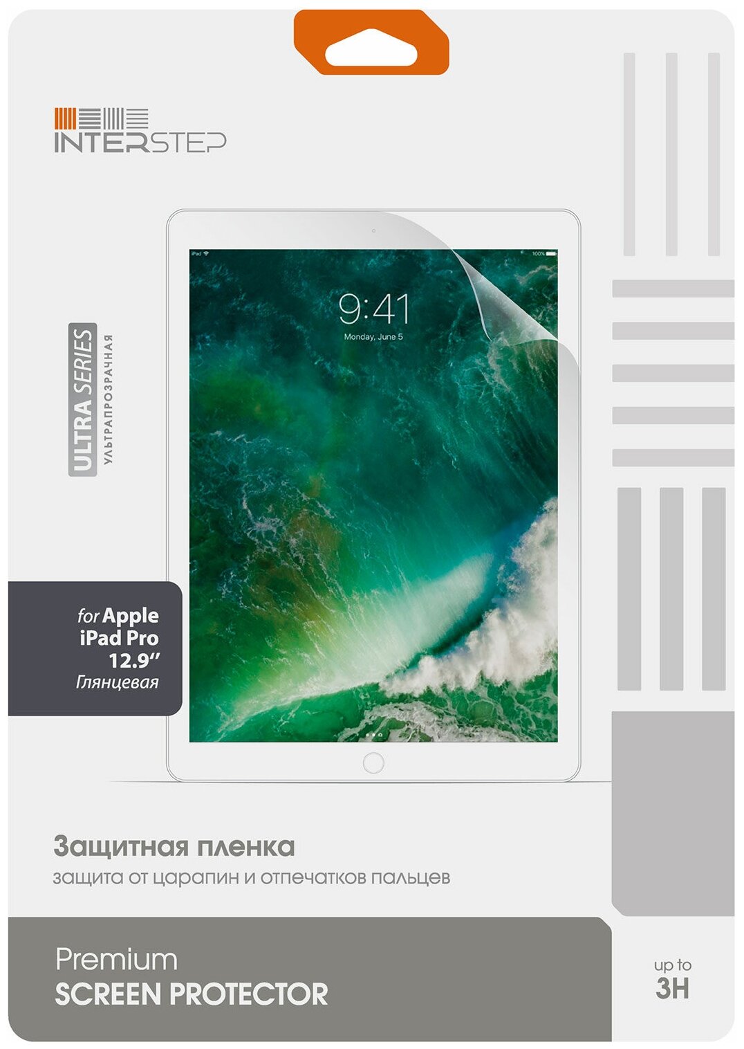 Пленка ultra ультрапрозрачная, глянцевая iPad Pro 12.9” 2017 / айпад про