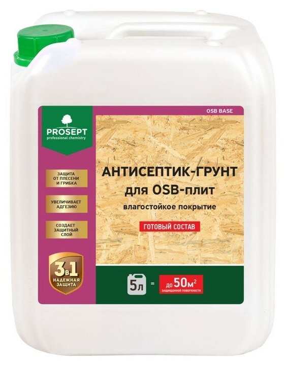 Антисептик-грунт для OSB-плит PROSEPT OSB BASE, 5 л