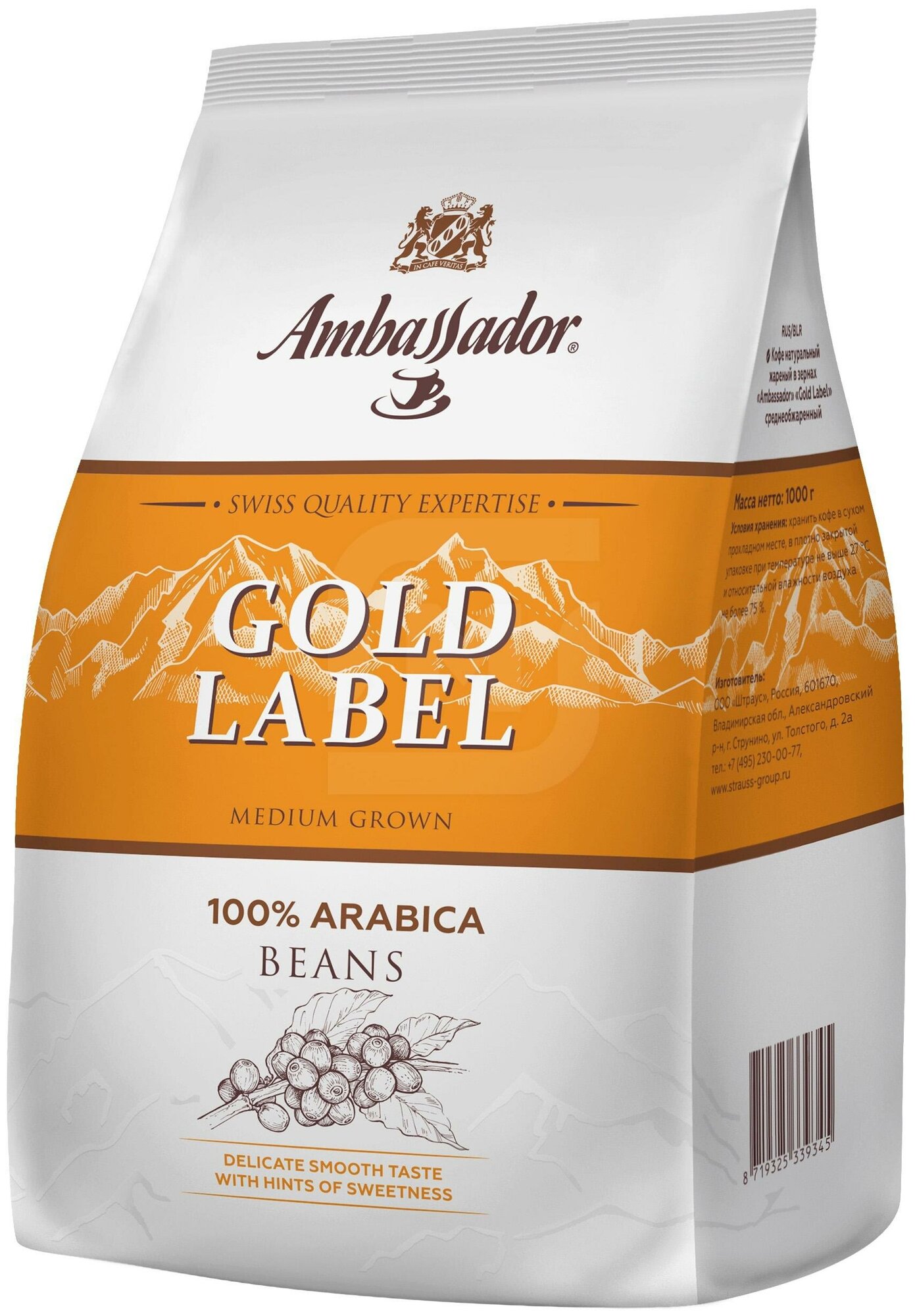 Кофе в зернах Ambassador Gold Label 1кг - фото №1