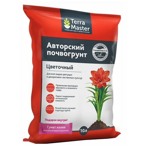 Авторский почвогрунт Terra Master цветочный, 10л