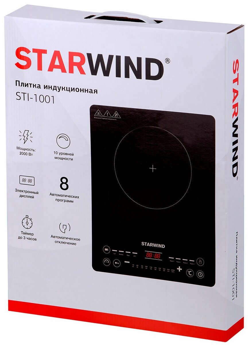 Starwind STI-1001 черный стеклокерамика (настольная) . - фотография № 2