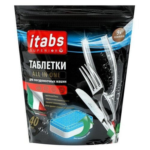 Itabs Таблетки для ПММ ITABS SUPERIOR ALL in 1 (40 шт)