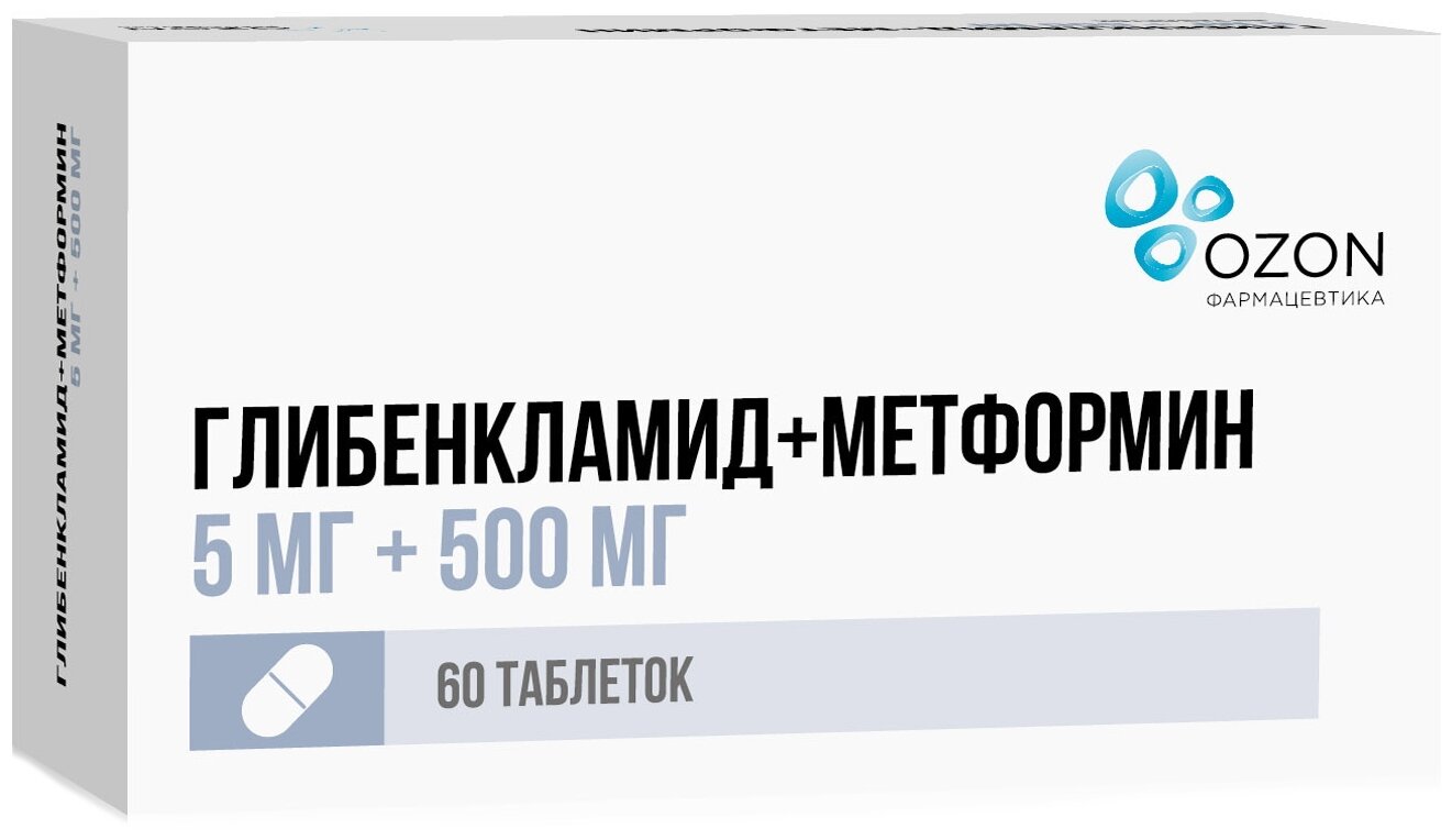 Глибенкламид + Метформин таб. п/о плен., 5 мг+500 мг, 60 шт.