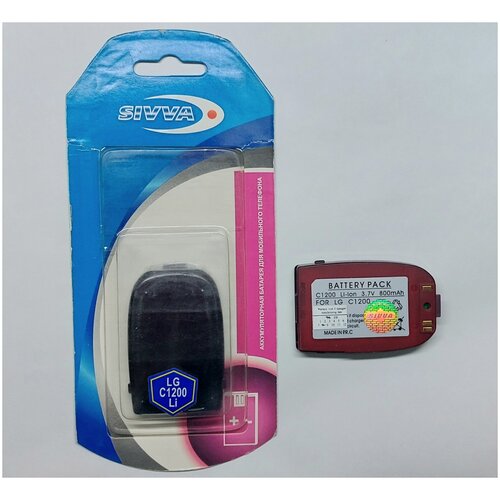 Аккумуляторная батарея для LG C1200 бордовый
