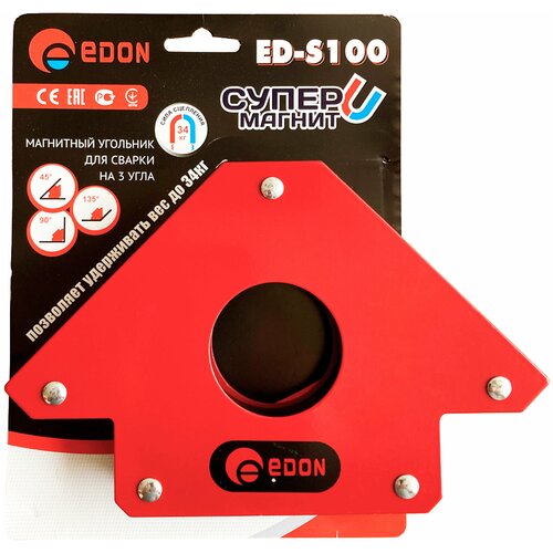 Магнит для сварки Edon ED-S100 угольник магнитный для сварки edon ed d75 23 кг 45° 90° 135°